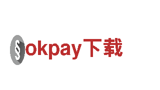 领略美景，尽在okpay下载！
